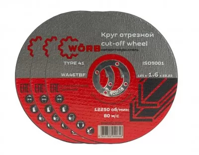 Икона товара